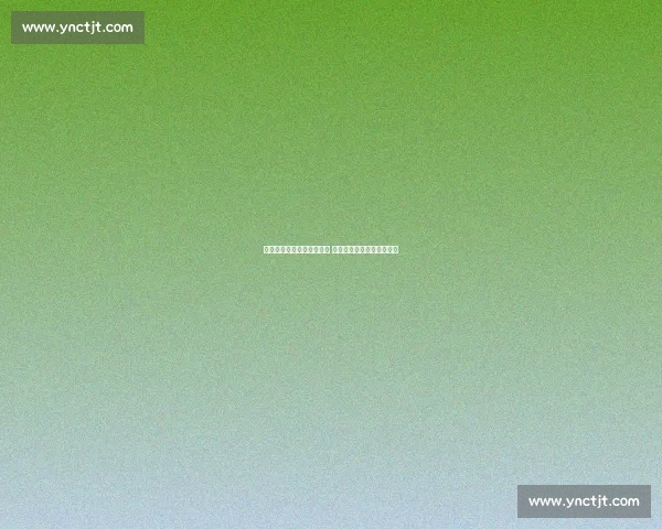 西班牙人免签塞尔维亚门神 德米特罗维奇加盟镇守龙门