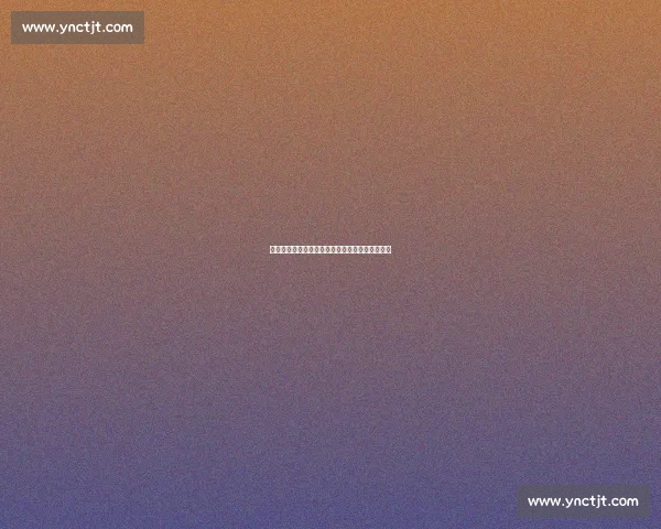 罗马诺确认罗伯逊未来未定，利物浦转会谈判暂缓