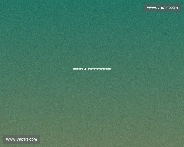 苏州周庄同里等 40 景区免费!扬州球迷专属福利来袭 苏州周庄同里等 40 景区免费!扬州球迷专属福利来袭