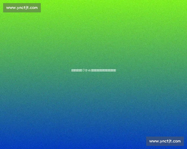 英超升班马豪掷 3 亿 vs 西甲千万：欧洲足坛贫富鸿沟再刷新