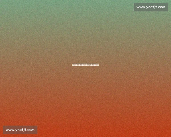 莱罗塔列痛批尤文态度低迷 战皇马盼重生