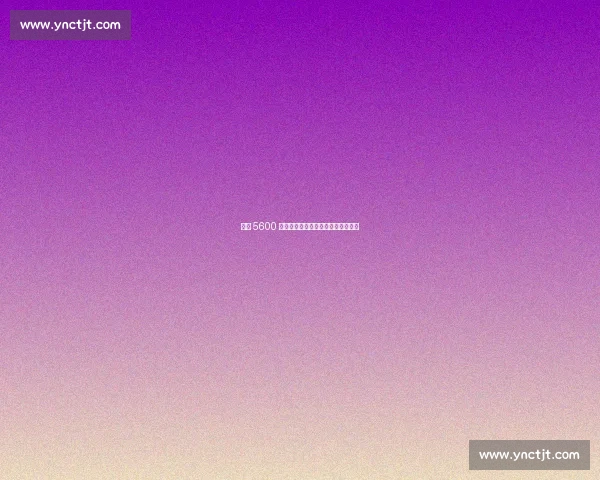 曼联 5600 万欧甩卖加纳乔，切尔西领跑争夺战