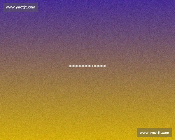火箭休赛期非卖品曝光：四大核心 + 两潜力股锁定未来