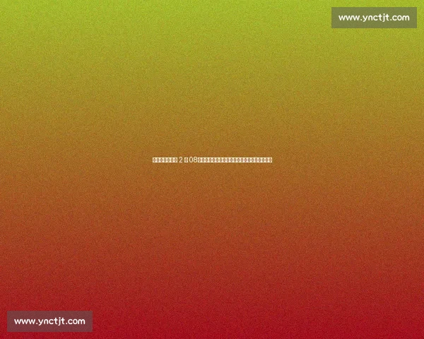 布莱斯臂展实测 2 米 08!父子对比照引热议:视觉错觉还是数据真相? 布莱斯臂展实测 2 米 08!父子对比照引热议:视觉错觉还是数据真相?