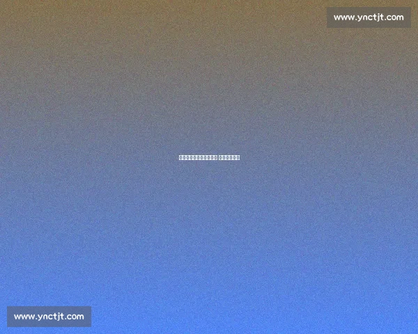 王飞憾平:补时进球被吹 辜负球迷远征 王飞憾平:补时进球被吹 辜负球迷远征