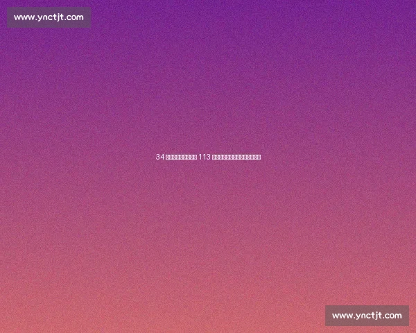 34 球里程碑！德布劳内 113 场超阿扎尔登比利时射手榜次席