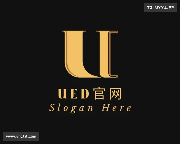 介绍UED官网
